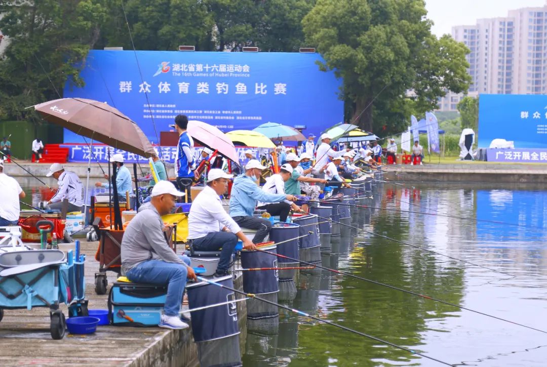 人歡魚(yú)躍搏金銀，龍王恨里垂釣忙——湖北省第十六屆運(yùn)動(dòng)會(huì)釣魚(yú)比賽圓滿(mǎn)收官！